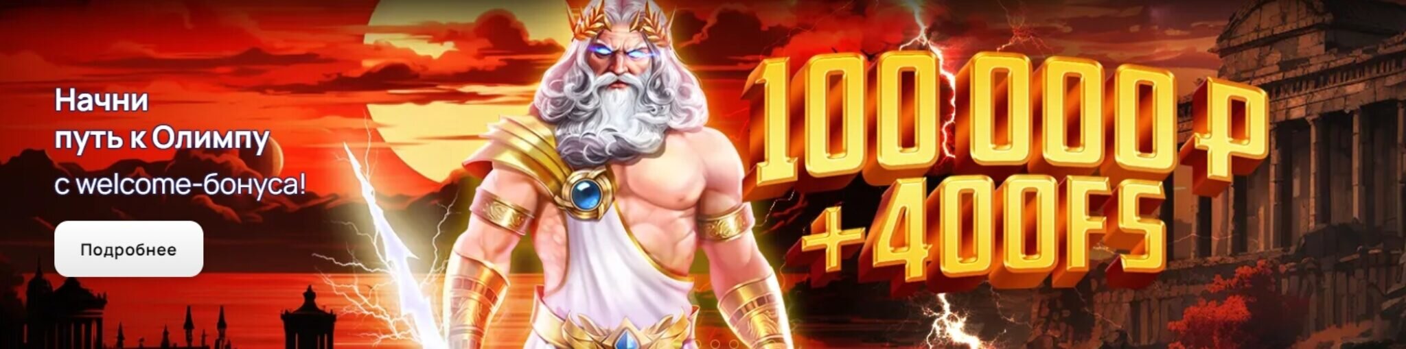 pokerdom депозит